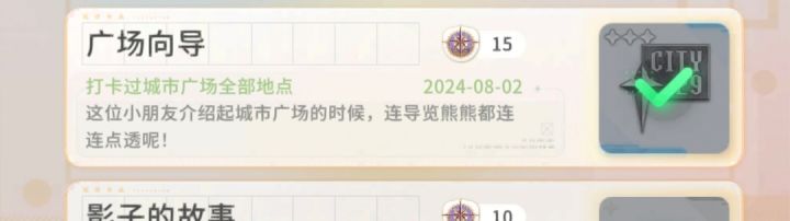 你们游戏真是个巨大的草台班子截图