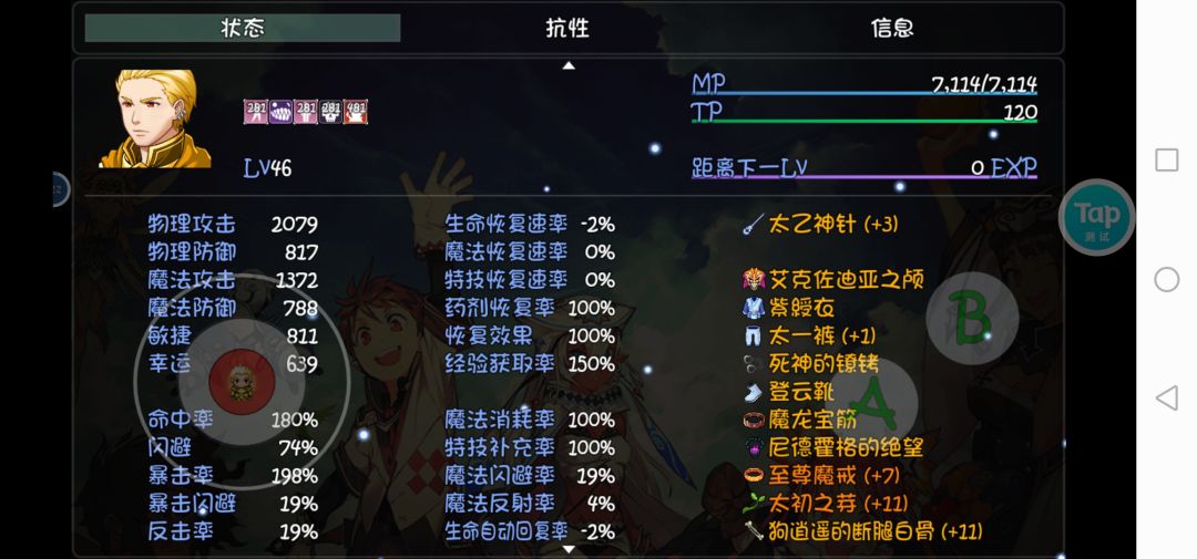 动态图片 2