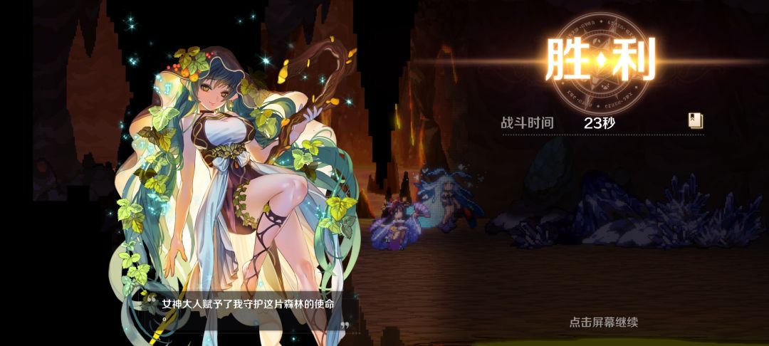 幽默修复,114秒打完结算150秒 3
