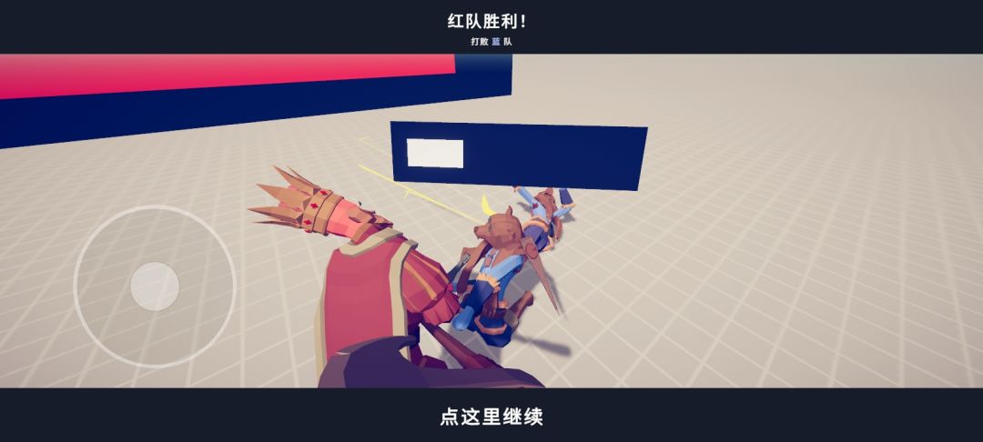 神秘数值😨 10