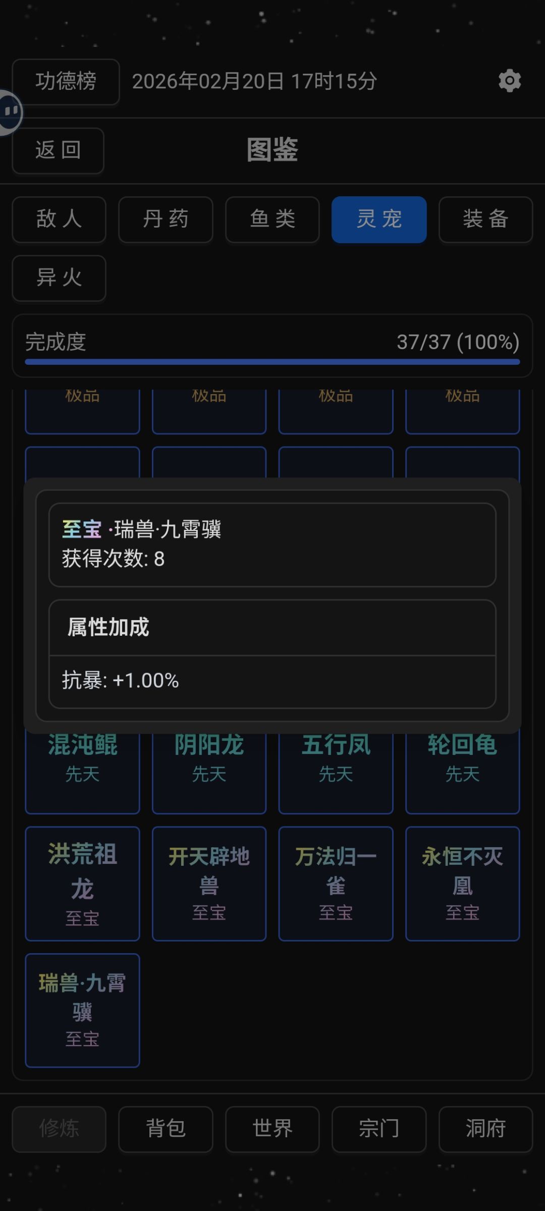 这是bug吗 2