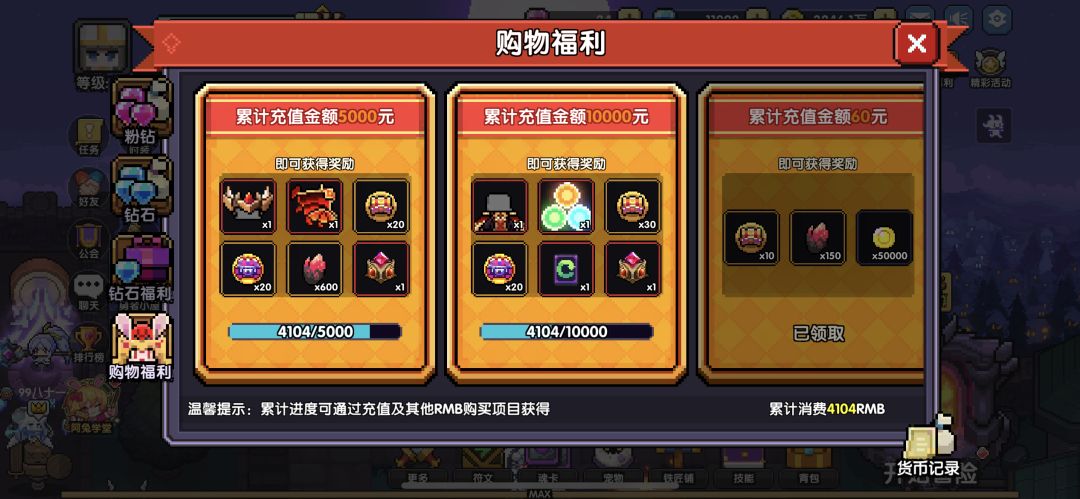 停氪宣言 1