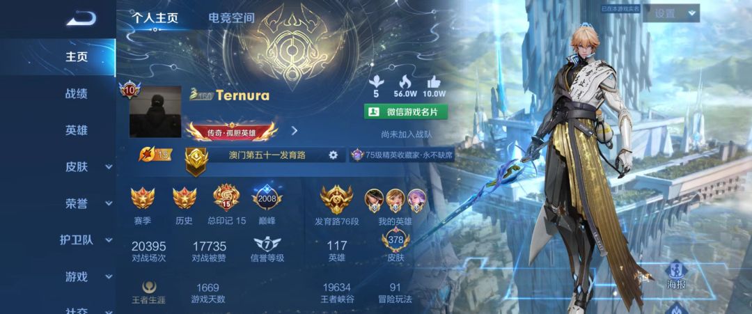 你们有我这实力吗? 2