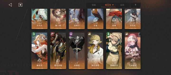 零塑战神,就没一个有塑造的截图