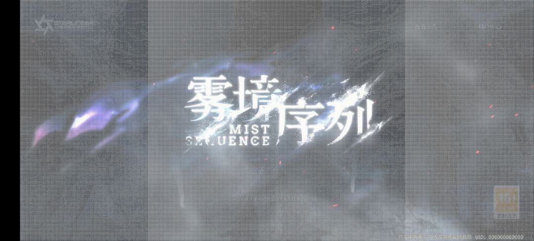 这是游戏吃了马赛克了??卸载再下还是这样,什么情况眼睛要废了 1