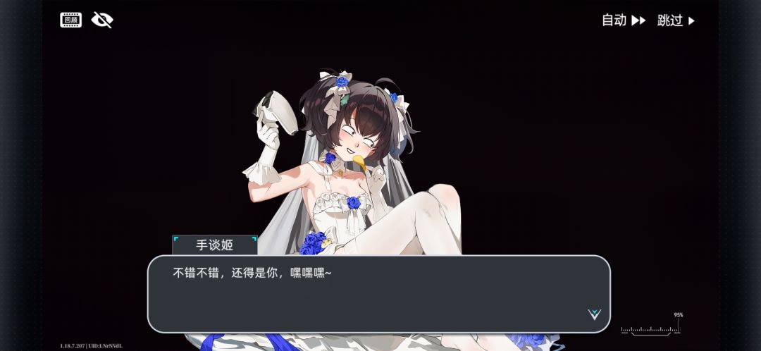 (手动滑稽) 2