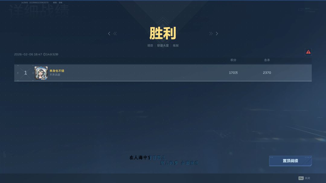 联盟大厦单刷就是快 1