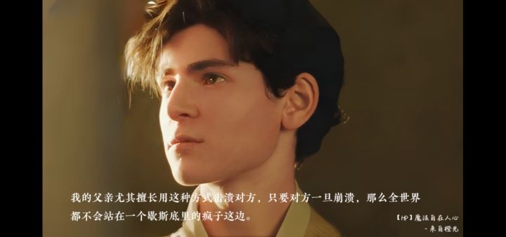 我一直在哭截图