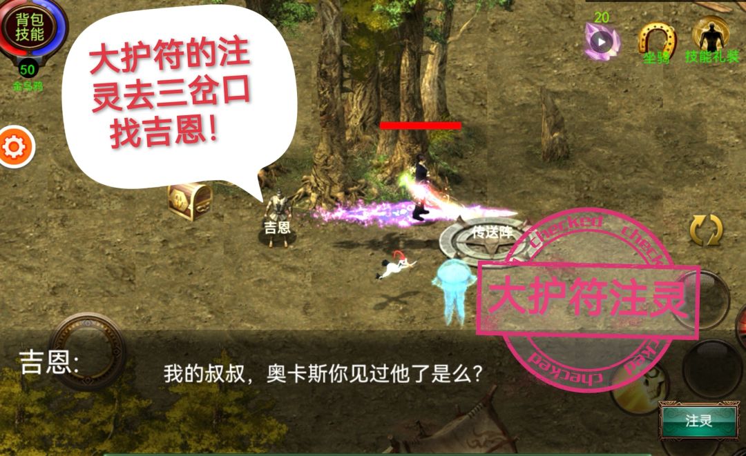 乌鸦之霜#噩梦难度有哪些新东西? 3