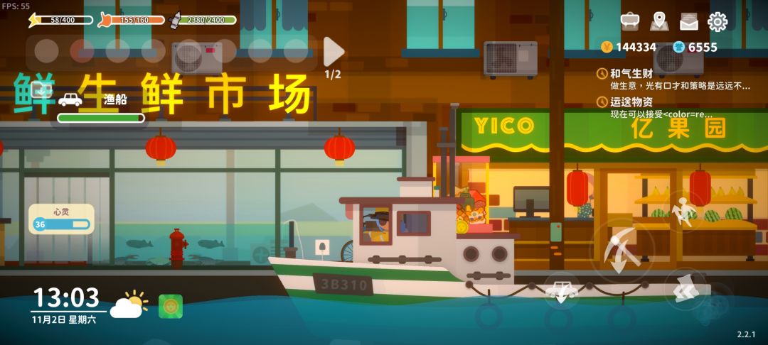 搬家了搬家了 1