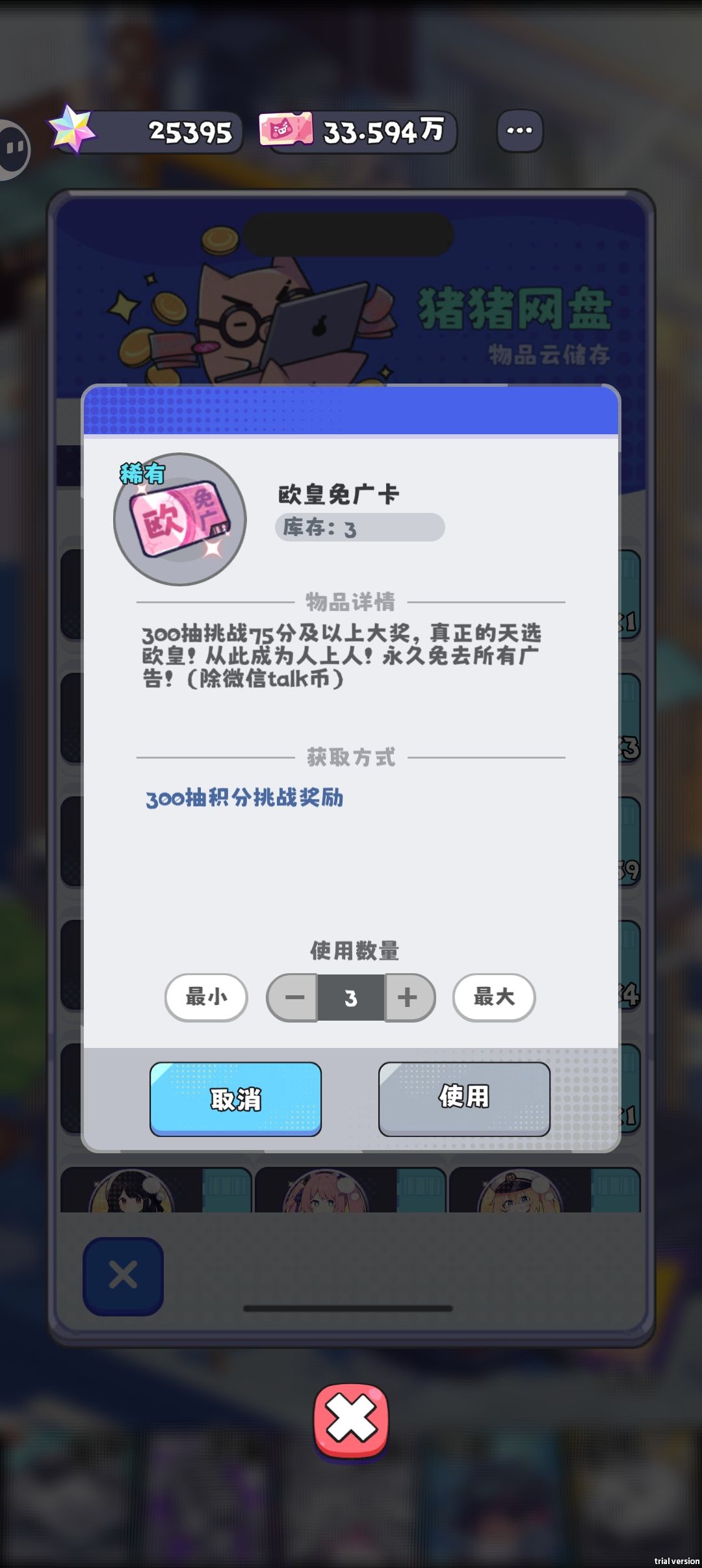 这么欧了吗 1