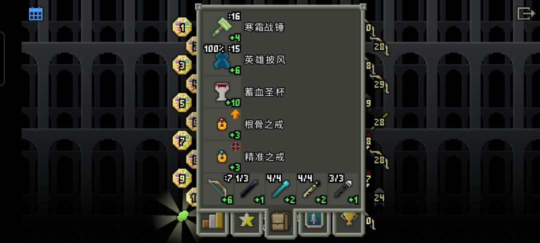 动态图片 7