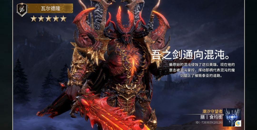 抽毒领主又抽到瓦尔德隆,红抽没有不歪的 1