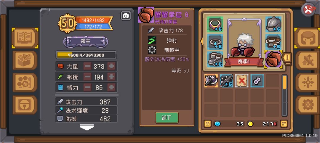 玩梗 1