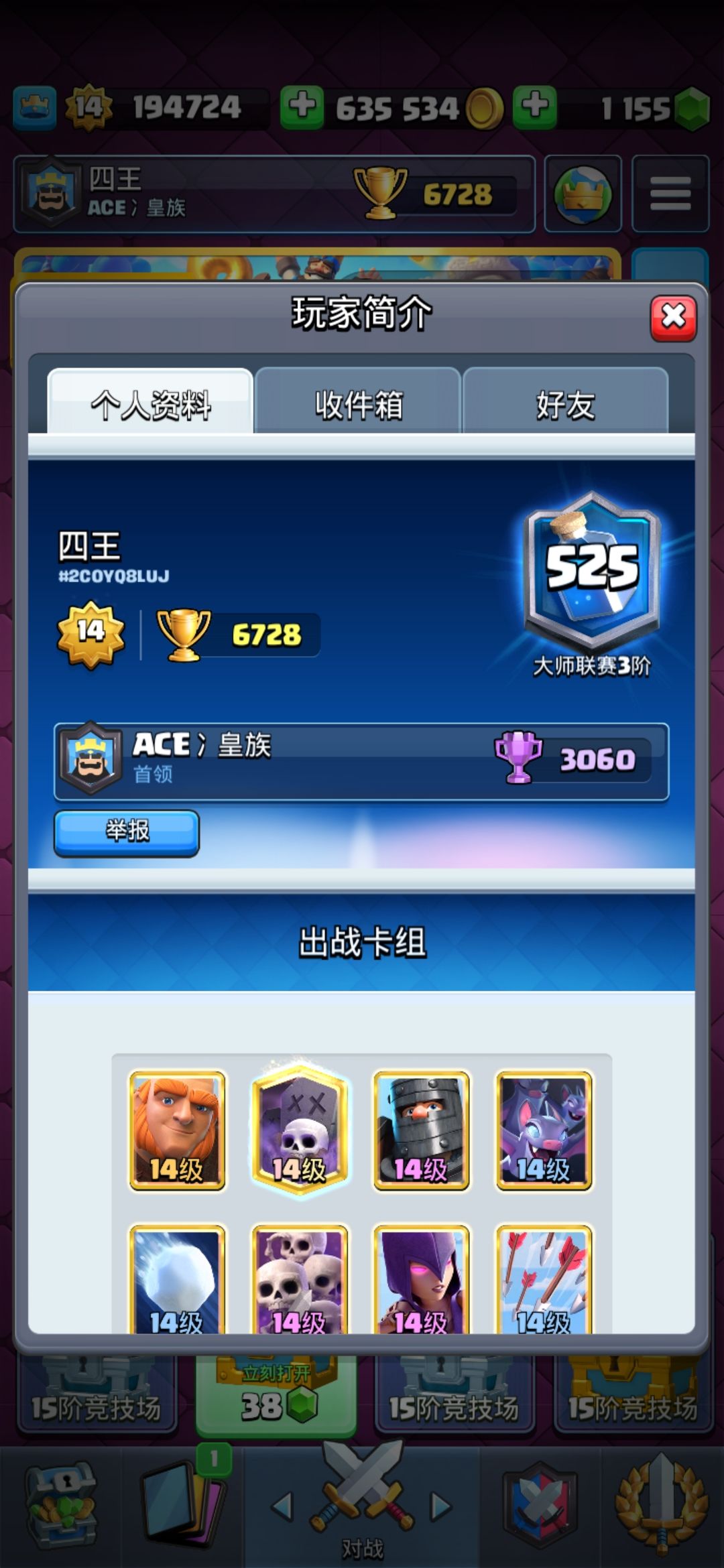 动态图片 2