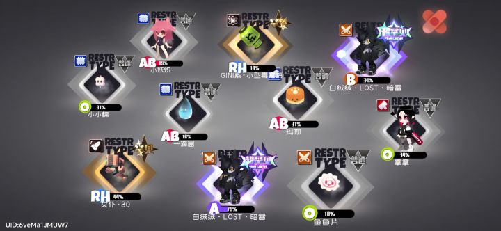 40抽搞定截图