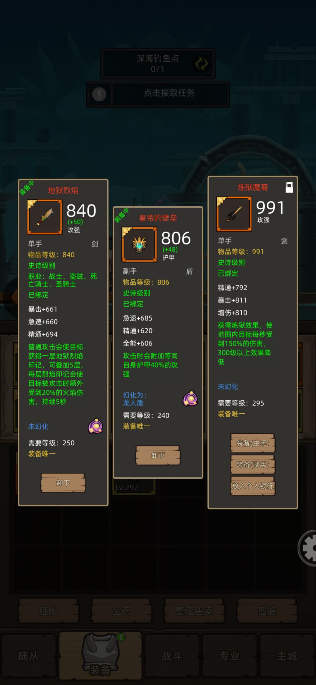 狂暴战红武测试4.0 2