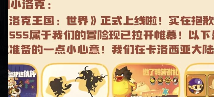 咋过关告诉我截图