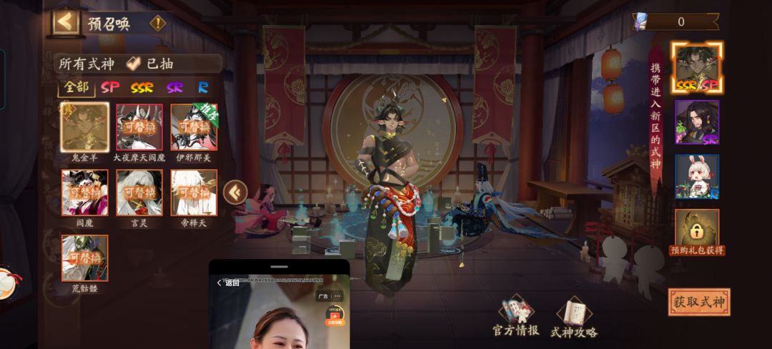 预约拿什么好一点大佬们 1