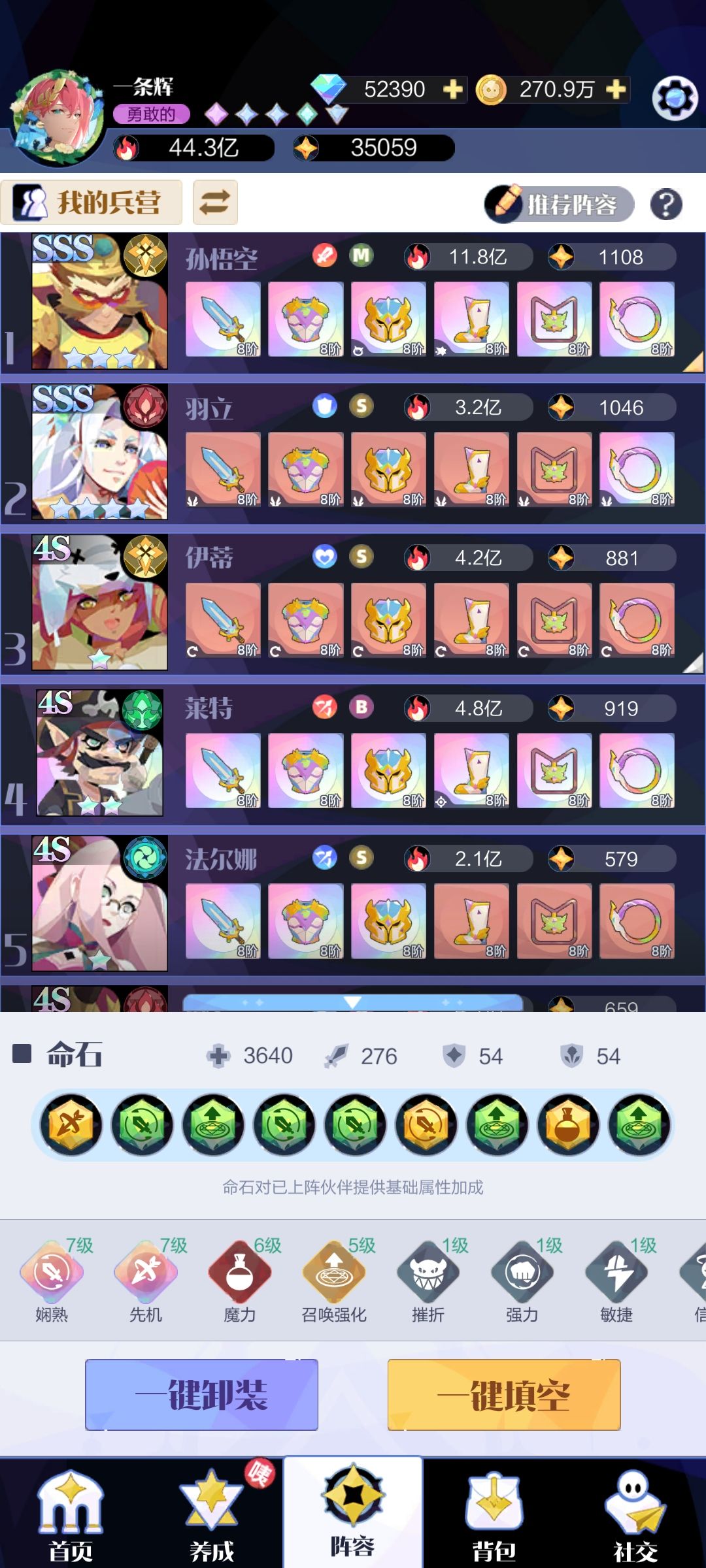 通关后还能玩什么 2