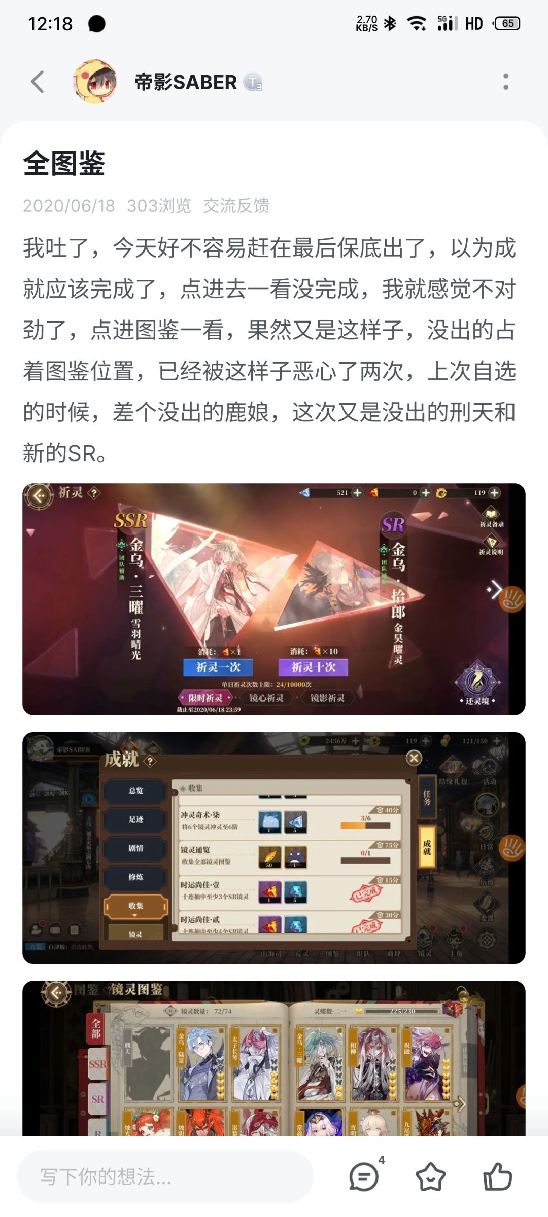 大家别抽嗨了，留点给后面的。截图