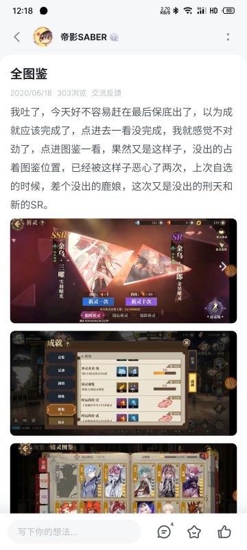 大家别抽嗨了，留点给后面的。