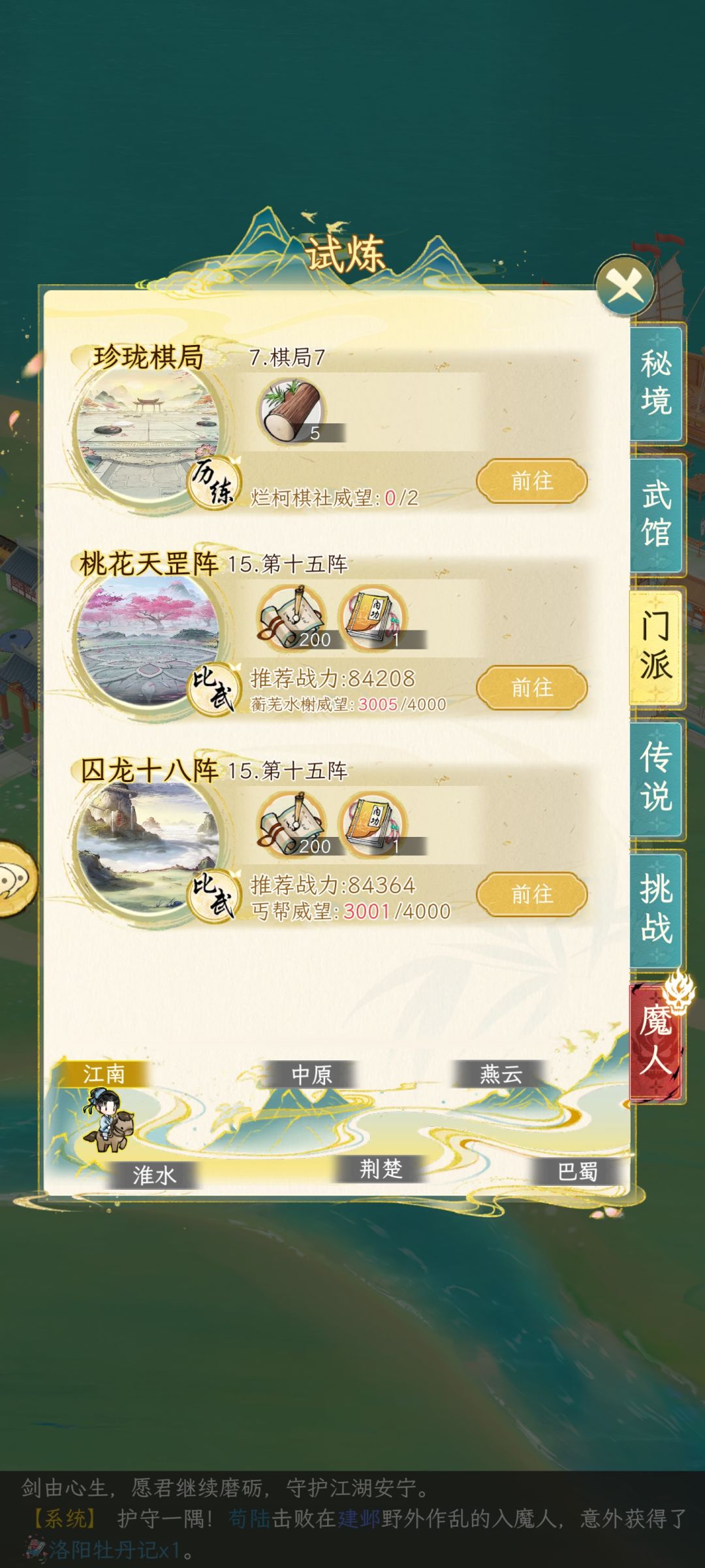 一个新人tips！ 2