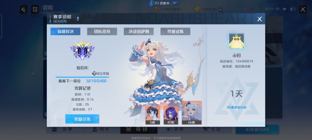动态图片 4