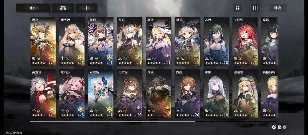 一测完结 1