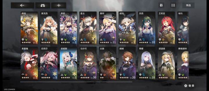 一测完结截图