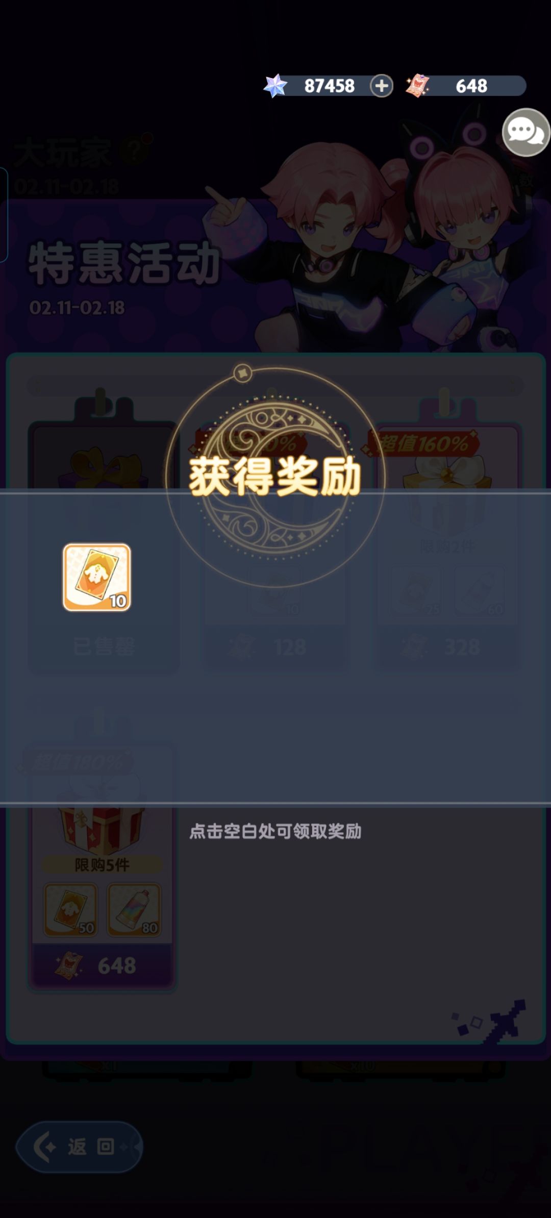 很难想象麦芬可以那么良心 2