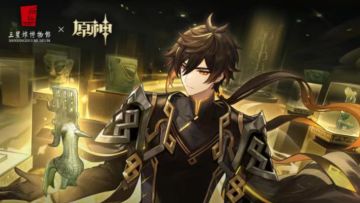 原神×三星堆博物馆线下活动即将开启
