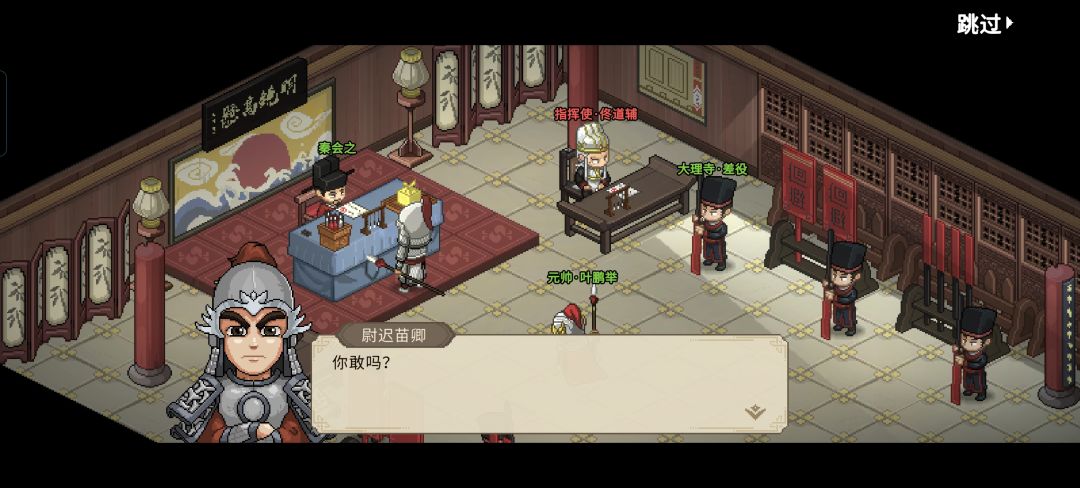 这台词，怎一个爽字了得 7