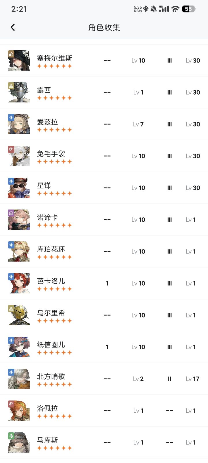 回坑求助截图