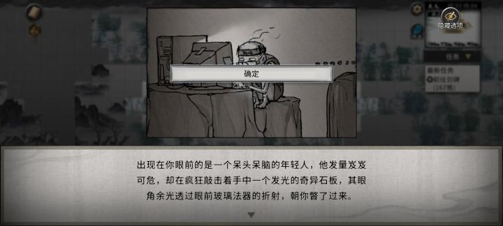 主线通关好久了，想着要不要买dlc截图