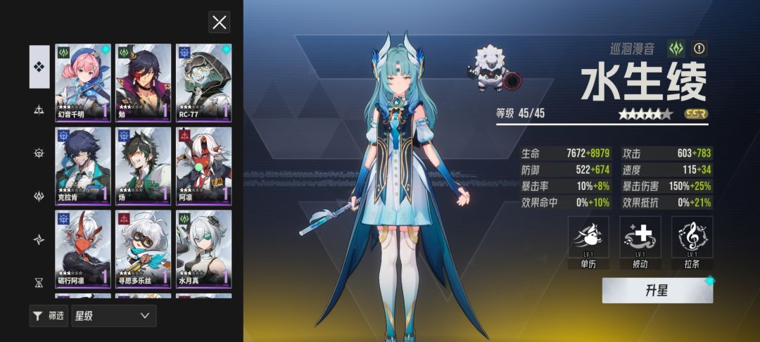 请教大佬 4