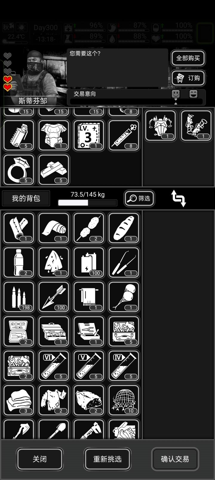 有活动装,7级装备还有实用价值吗?截图