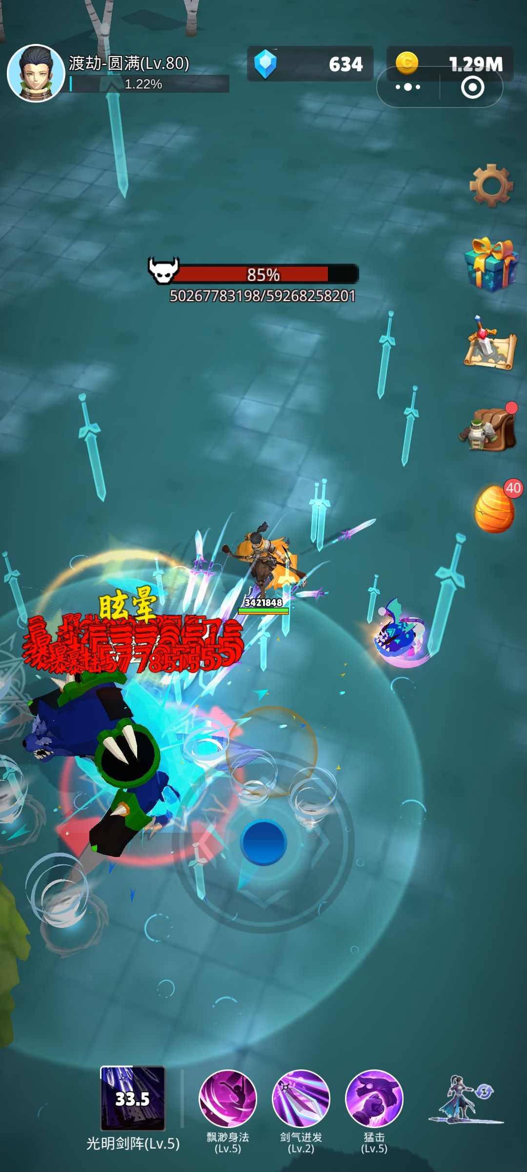 拿头打，80升到81boss血多了2000亿 2
