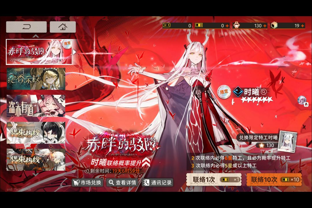 抽个限定很难吗? 1