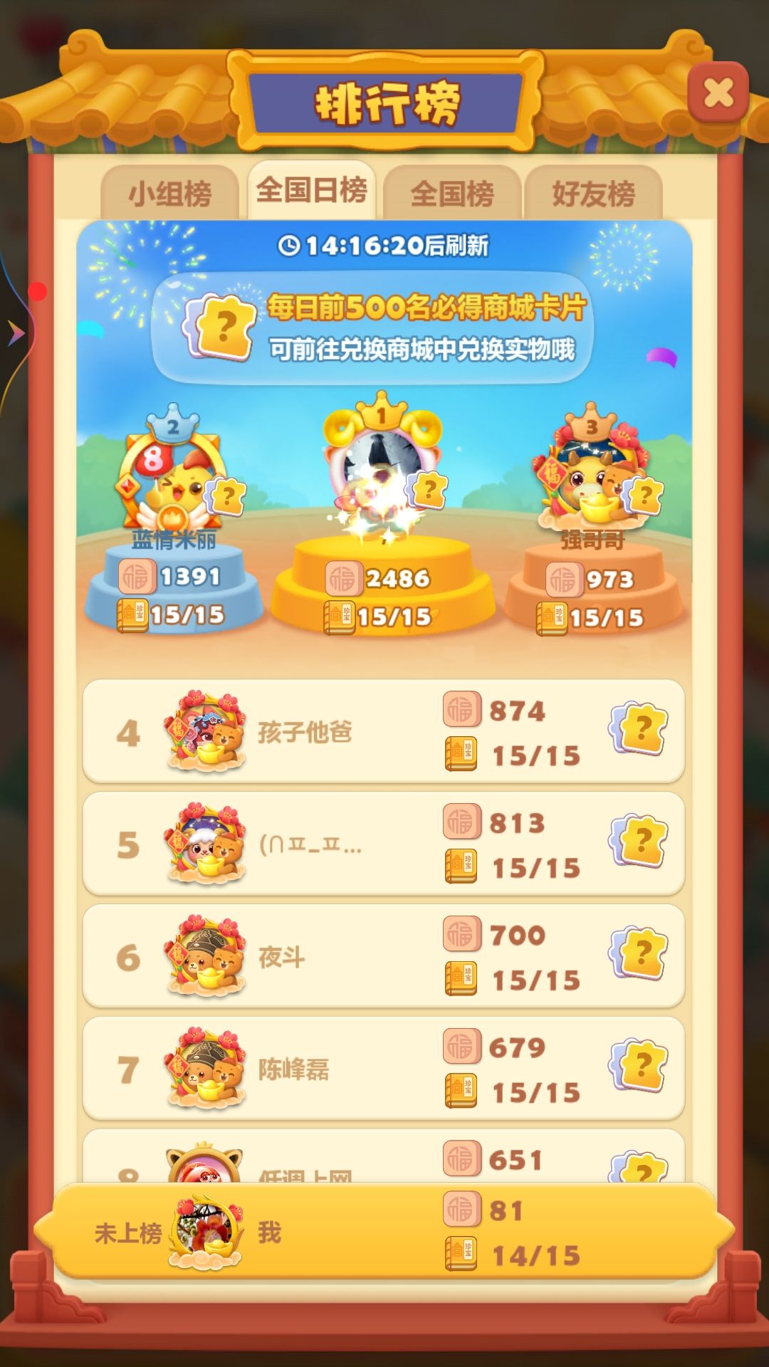 打卡第十天 1