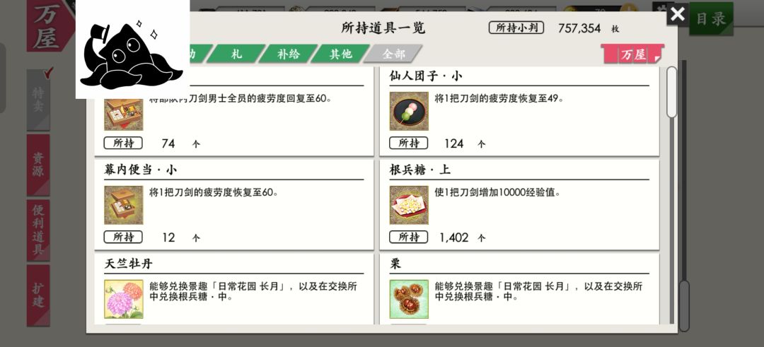 记录一下小判。 1