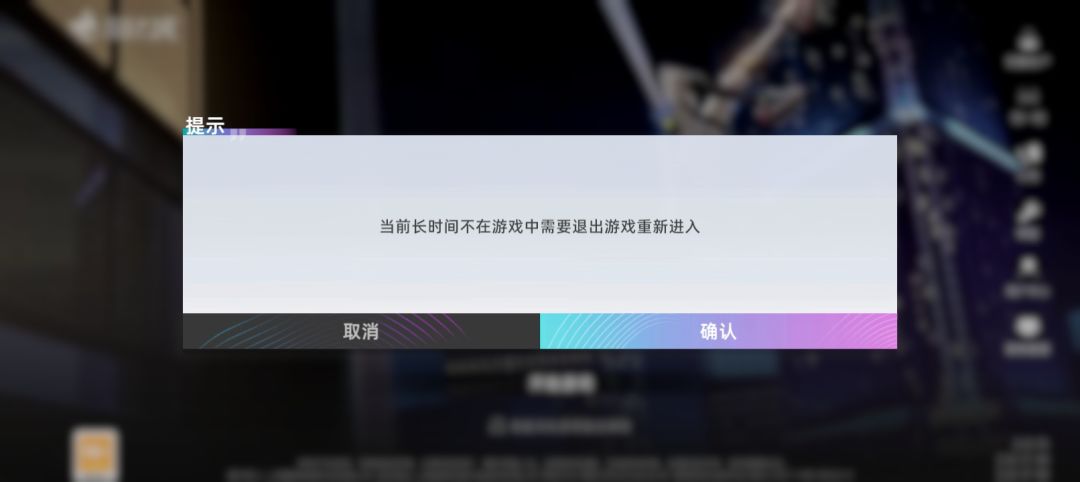 已经退出重进好几次了 1