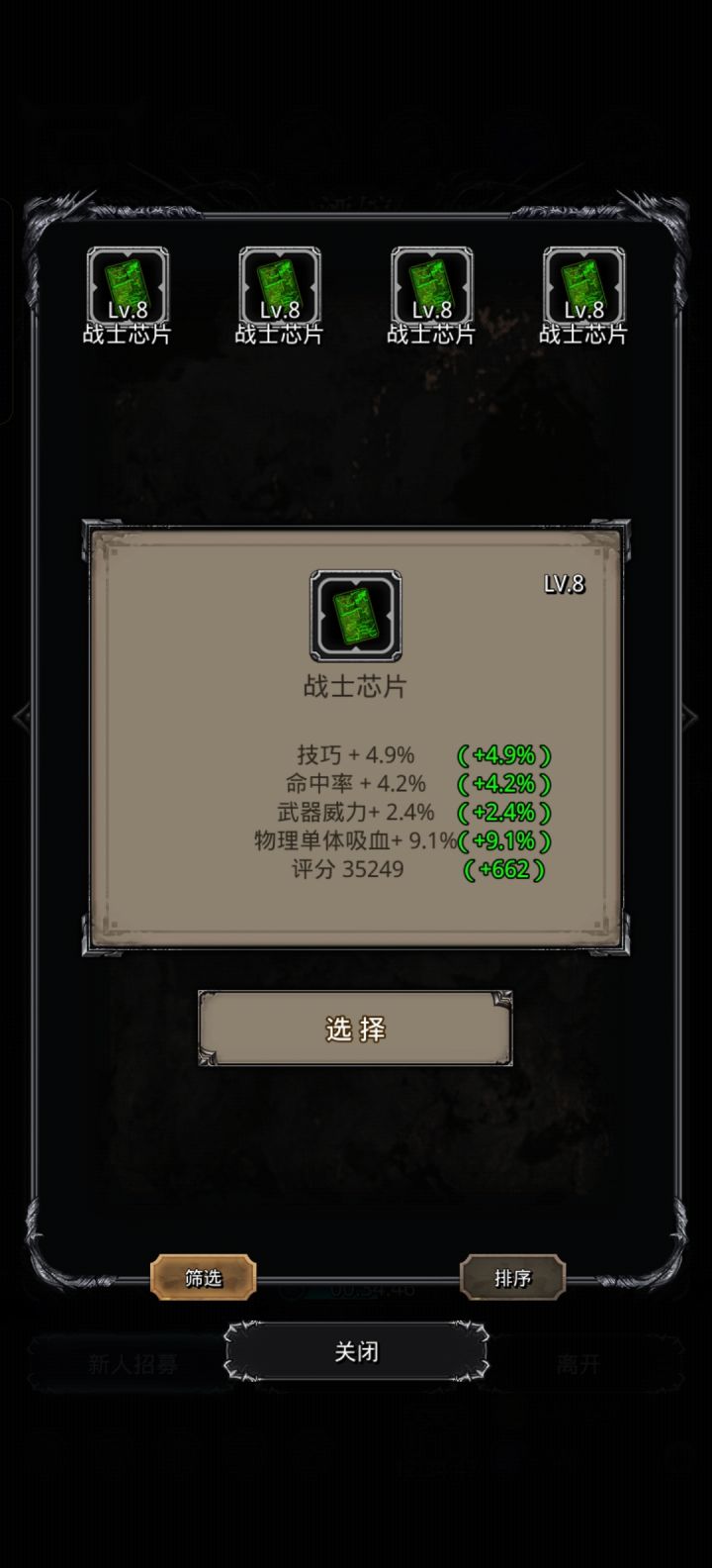 XDM,有几个事问下截图
