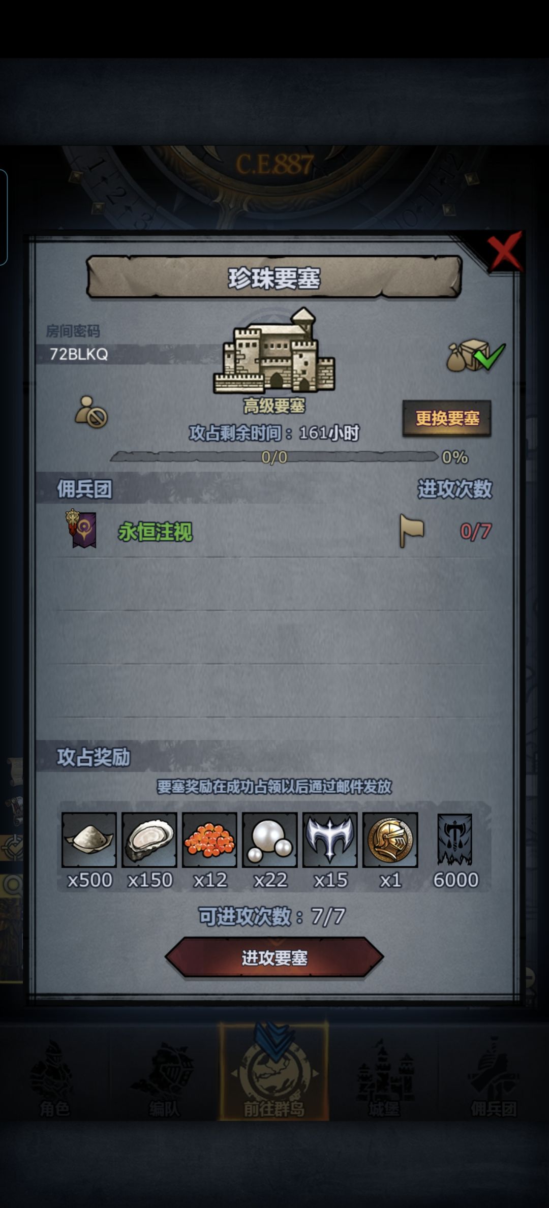 圣佑银峰珍珠 3