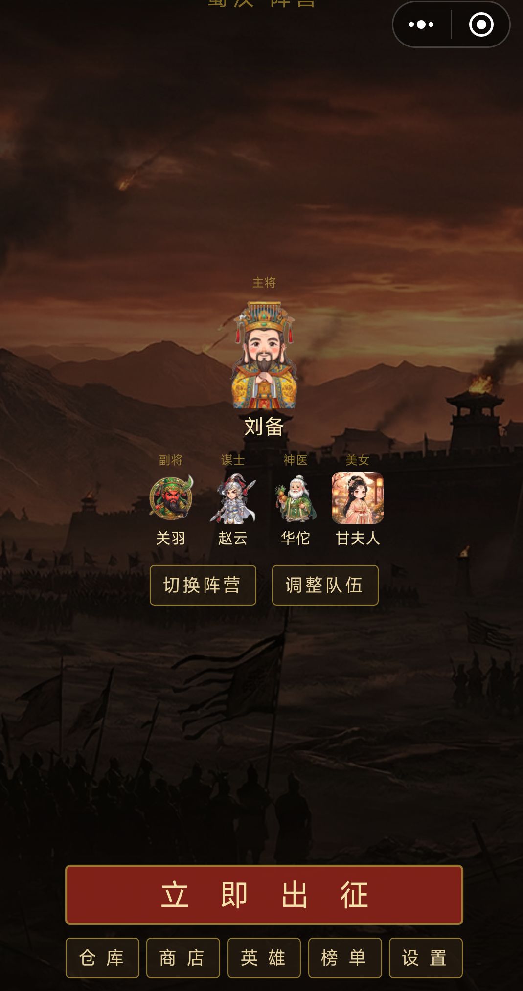 新品首发 1