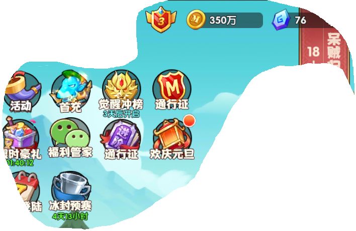 第12天打卡和活动的问题 2
