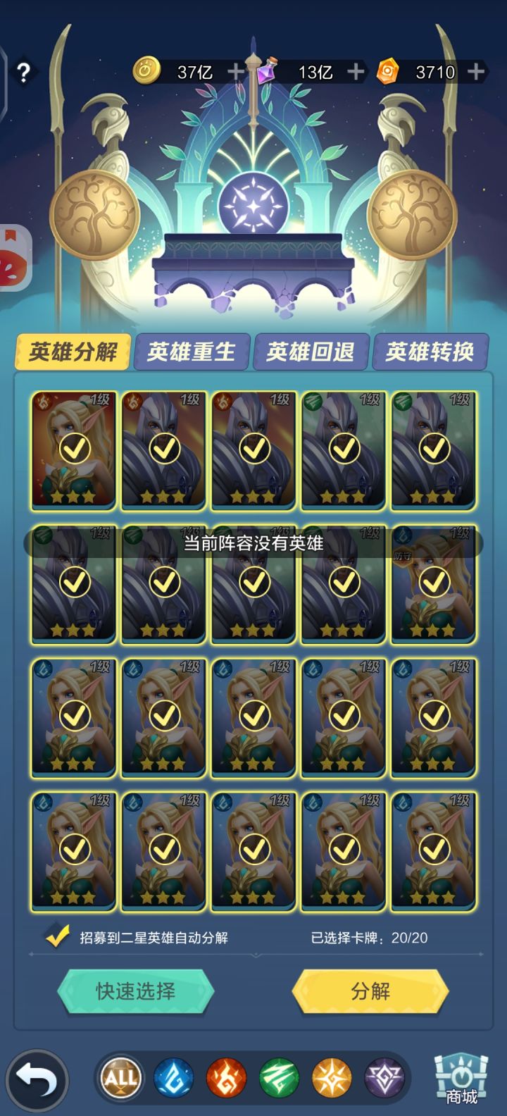 这东西不修一下吗?截图