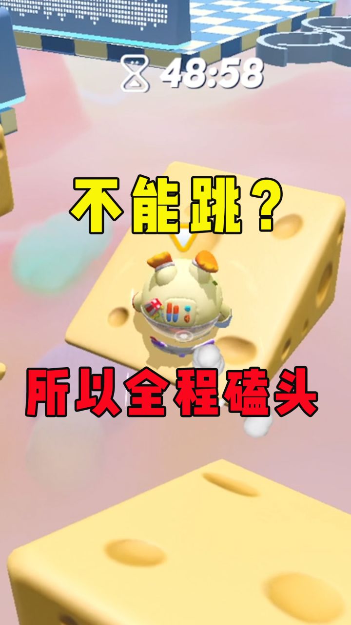 为了跑这张图，我全程在磕头！截图