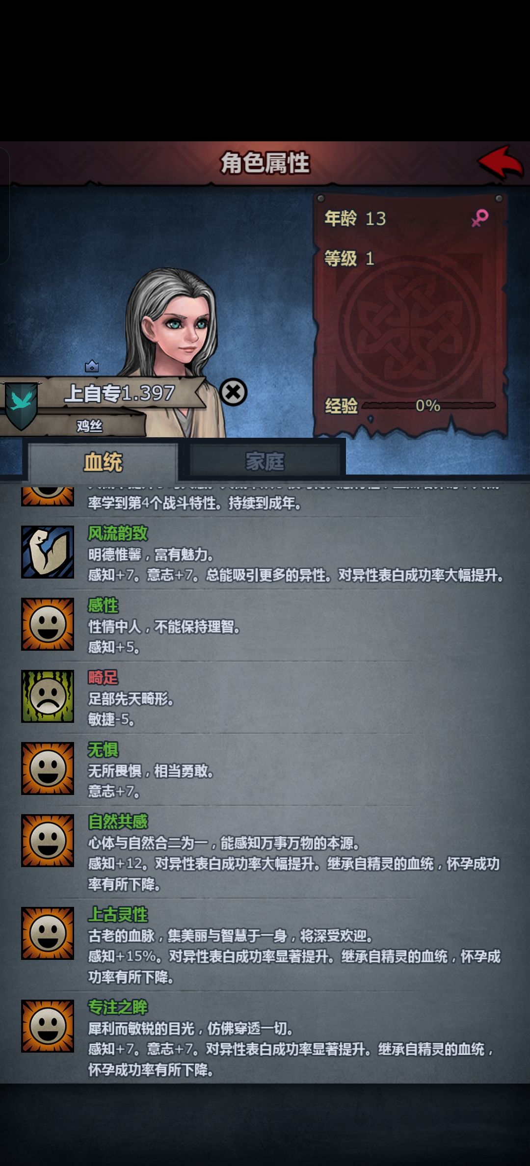 学的还行 3