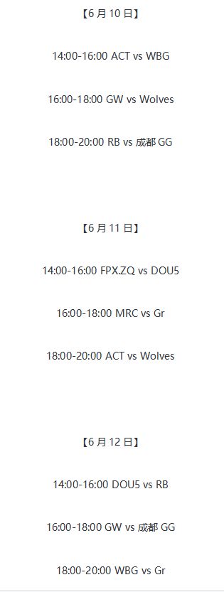 《第五人格》2022年6月9日维护公告